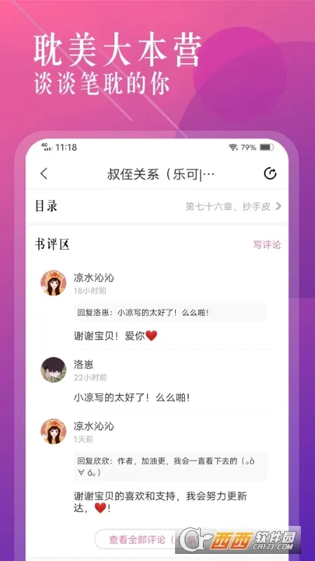 ������ǰ�׿���ֻ���v1.3.5 �ٷ������ͼ3