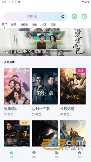 银河视频(影视追剧软件) 银河视频(影视追剧软件)