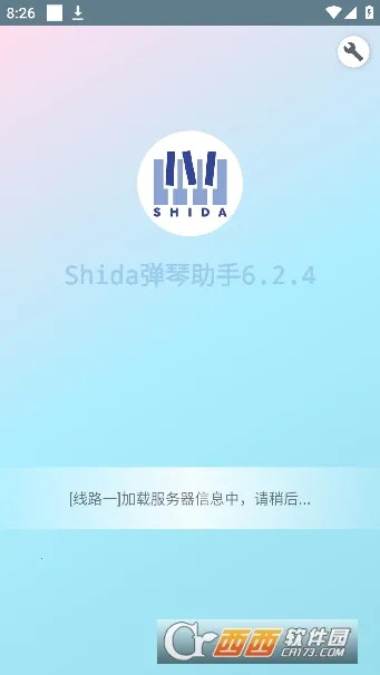 Shida��������(��Ϸ���ٸ���)v6.2.4 ��Ѱ��ͼ3