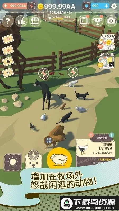 ����ũ��(ũ��ģ�⾭Ӫ��Ϸ)v1.0.5 �ٷ������ͼ0