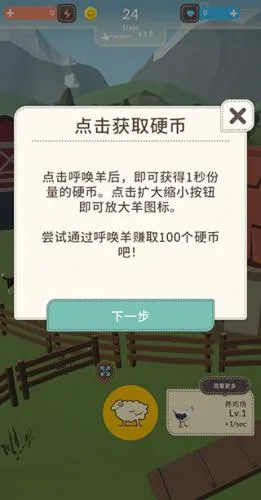 ����ũ��(ũ��ģ�⾭Ӫ��Ϸ)