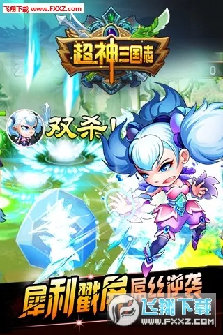 ��������־(�������ƶ�ս��Ϸ)v2.3.0 ��׿���ͼ3