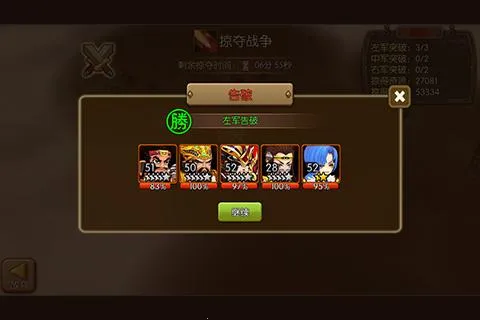 ��������־(�������ƶ�ս��Ϸ)
