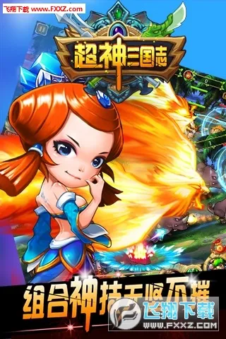 ��������־(�������ƶ�ս��Ϸ)v2.3.0 ��׿���ͼ4