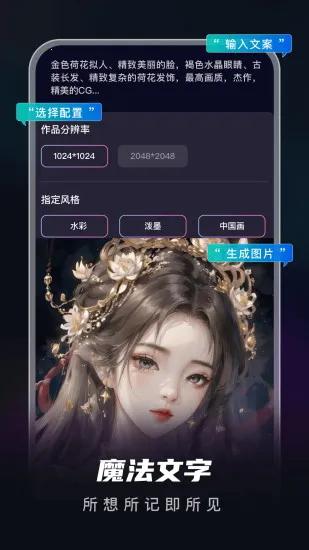 Metastyle2026�ٷ�����v2.1.3 �ٷ������ͼ0