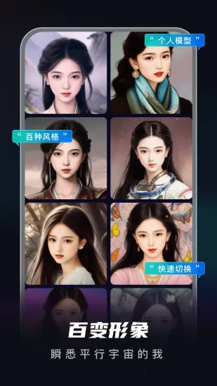 Metastyle2026�ٷ�����v2.1.3 �ٷ������ͼ4