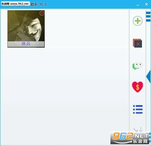 ΢�Ŷ࿪���ְ�׿���ֻ���v3.4.7 �ٷ������ͼ3