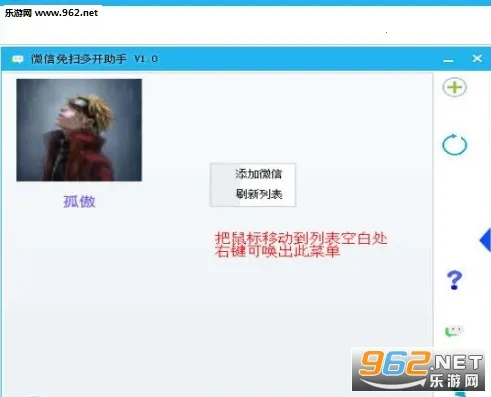 ΢�Ŷ࿪���ְ�׿���ֻ���v3.4.7 �ٷ������ͼ2