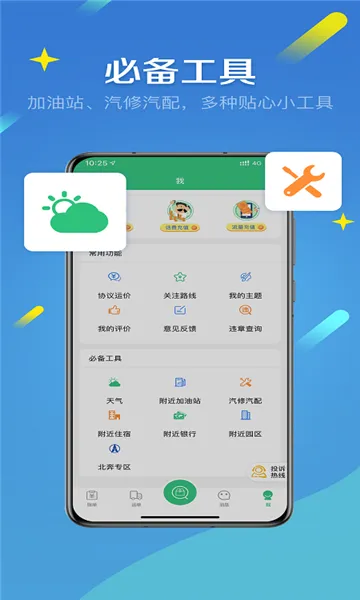 ������(�����һ�ƽ̨)v5.0.5 �ٷ������ͼ0