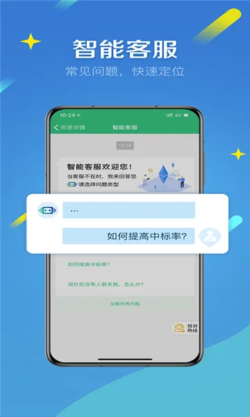 ������(�����һ�ƽ̨)v5.0.5 �ٷ������ͼ1