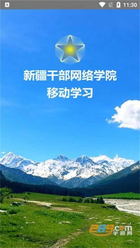 �½���Ժ(�ɲ�����ѧϰƽ̨)