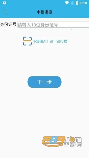 ���䲹����֤�����ֻ���v3.3.1 �ٷ������ͼ0