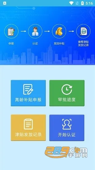 ���䲹����֤�����ֻ���v3.3.1 �ٷ������ͼ1