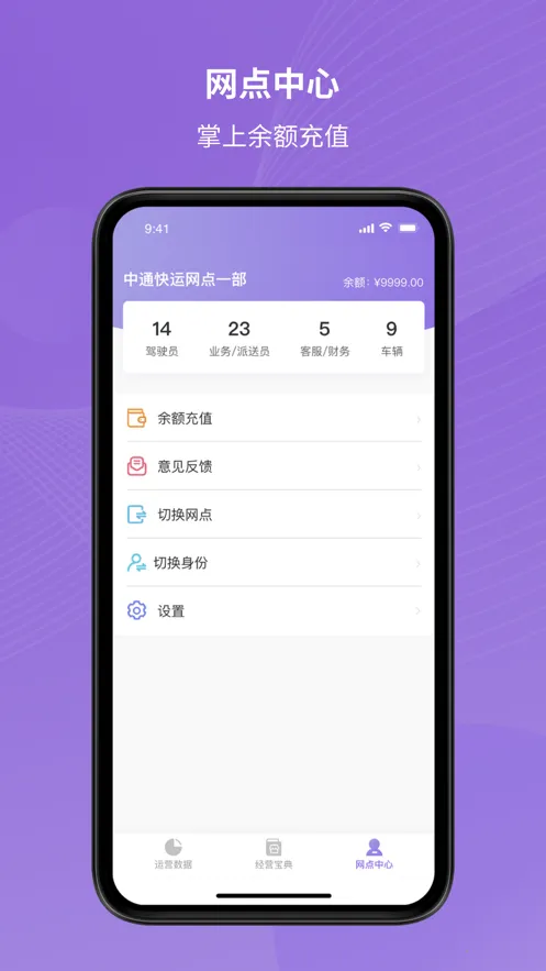 ���Ͽ��������ֻ���v1.2.45 ��׿���ͼ4