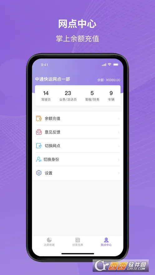 ���Ͽ��������ֻ���v1.2.45 ��׿���ͼ1