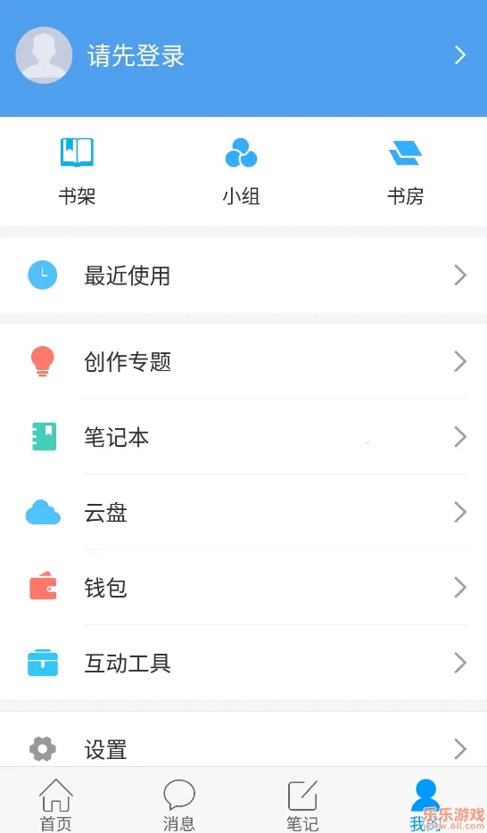 超星移动图书馆(移动阅读平台) 超星移动图书馆(移动阅读平台)