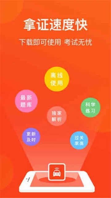 �ൺ��Լ�����������ֻ���v1.1 �ֻ����ͼ0