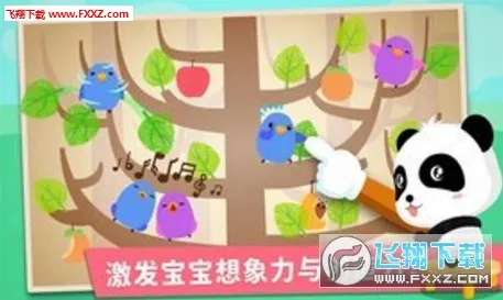������ָ��(��ͯ�滭�����Ϸ)v9.89.99.00 �ٷ������ͼ1