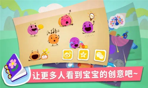 ������ָ��(��ͯ�滭�����Ϸ)v9.89.99.00 �ٷ������ͼ3