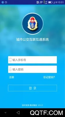���й���������ͨϵͳ2026���°汾v3.2.2 ��Ѱ��ͼ4