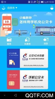 ���й���������ͨϵͳ2026���°汾v3.2.2 ��Ѱ��ͼ3