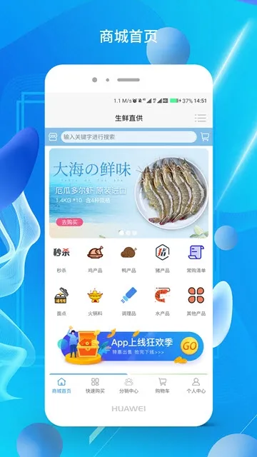 ����ֱ���̳�(���ʲɹ�ƽ̨)v1.0.25 ��׿���ͼ2