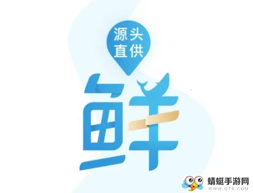 生鲜直供商城(生鲜采购平台) 生鲜直供商城(生鲜采购平台)