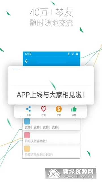 �������Ž���(����ѧϰ����ƽ̨)v1.22 �ٷ������ͼ2
