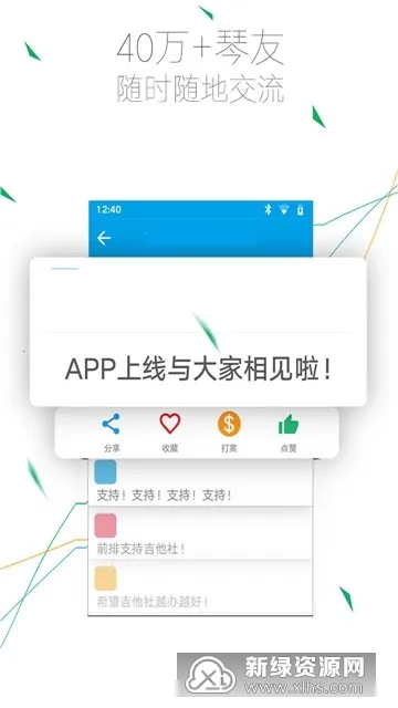 �������Ž���(����ѧϰ����ƽ̨)v1.22 �ٷ������ͼ4