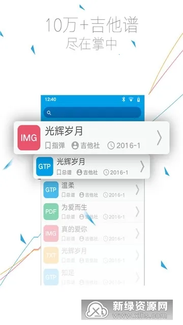�������Ž���(����ѧϰ����ƽ̨)v1.22 �ٷ������ͼ1
