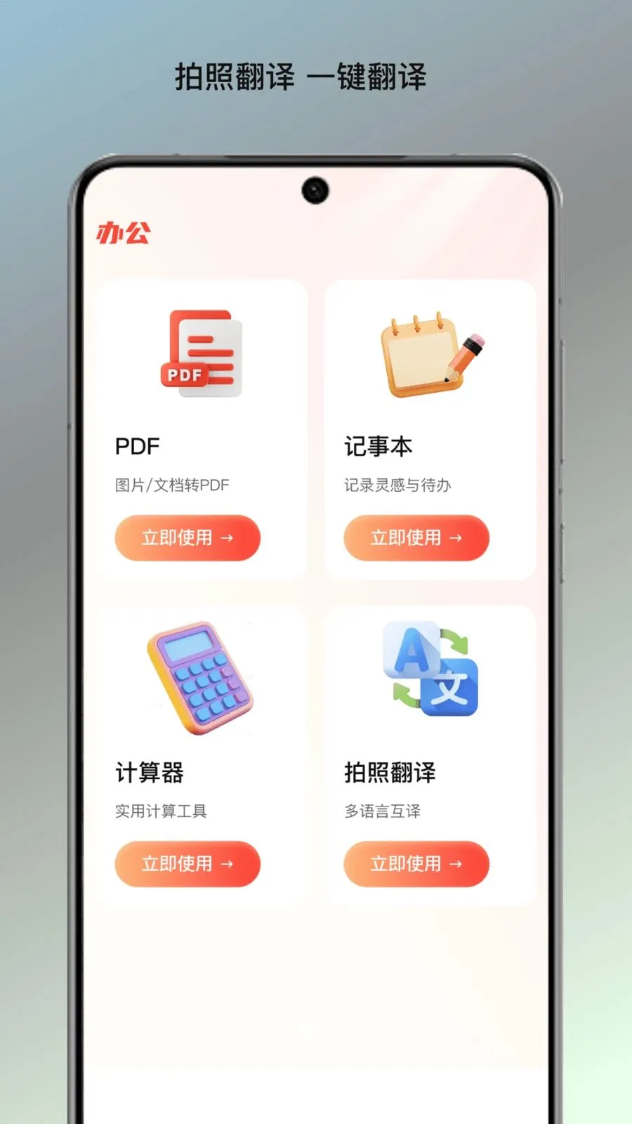 �����ĵ�վ(�ĵ���������)v1.0 ��Ѱ��ͼ1