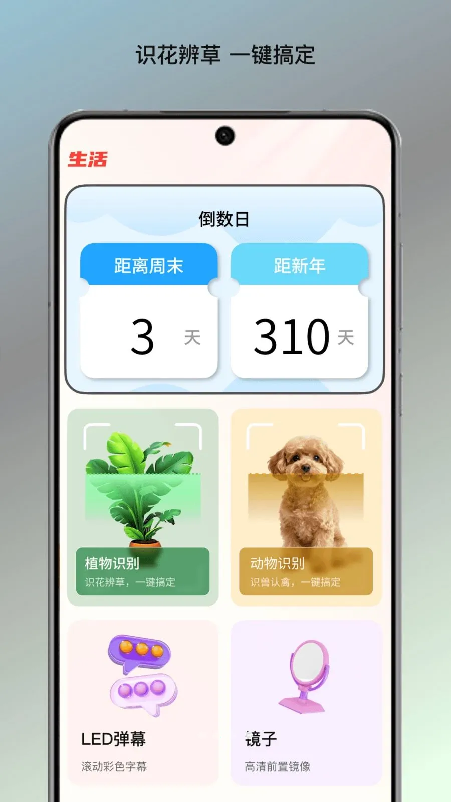 �����ĵ�վ(�ĵ���������)v1.0 ��Ѱ��ͼ3