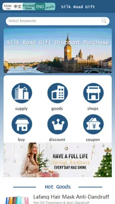 Bazar��׿���ֻ���v1.0.1 ��Ѱ��ͼ0