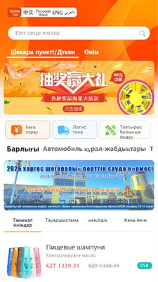 Bazar��׿���ֻ���v1.0.1 ��Ѱ��ͼ1