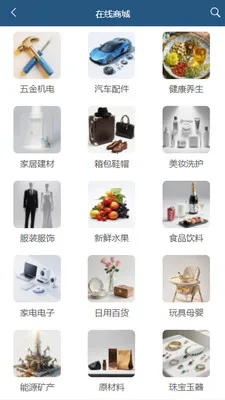 Bazar��׿���ֻ���v1.0.1 ��Ѱ��ͼ4