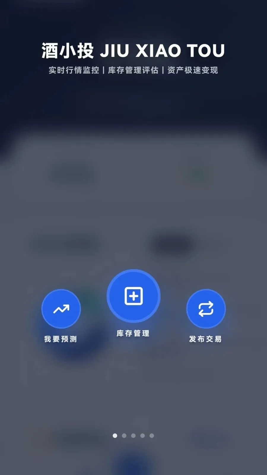 ��СͶ�����ֻ���v1.0.2 ��Ѱ��ͼ0