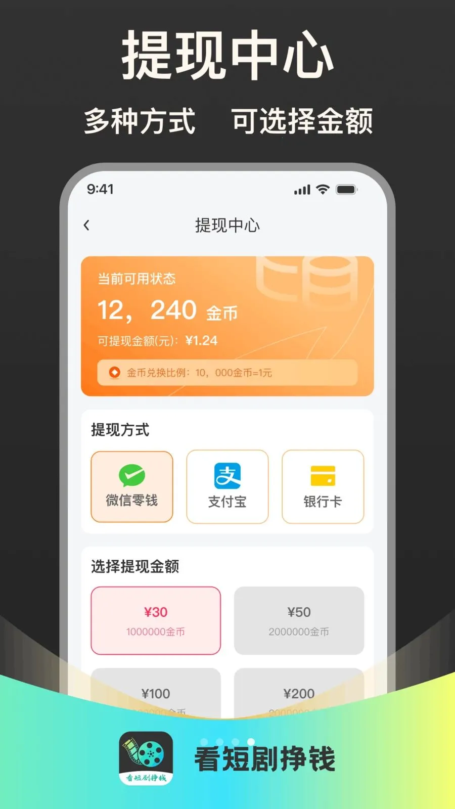 ���̾���Ǯ2026�ٷ����°汾v1.0.1 ��׿���ͼ3