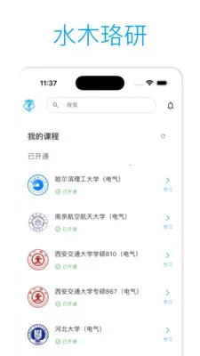 ˮľ���н���(�������Ϸ���)v2.3.4 ��Ѱ��ͼ1