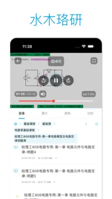 ˮľ���н���(�������Ϸ���)v2.3.4 ��Ѱ��ͼ2