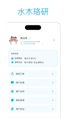 ˮľ���н���(�������Ϸ���)v2.3.4 ��Ѱ��ͼ0