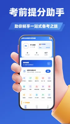 ֤ȯ��ҵ�ʸ���ѧ֪��(֤ȯ����ˢ�����)v3.3 ��Ѱ��ͼ0