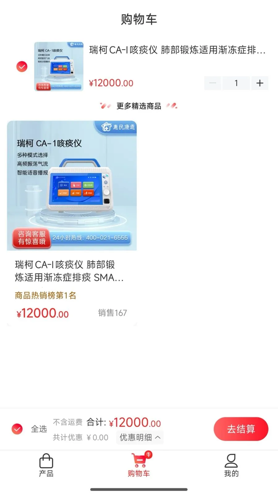 ���񿵶�e��2026�ٷ�����v1.01.01 ��Ѱ��ͼ0