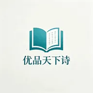��Ʒ����ʫ2026�ٷ�����