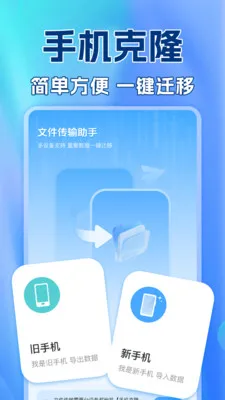 ��������¼������(�ֻ����ݹ�������)v1.0.2 ��Ѱ��ͼ0