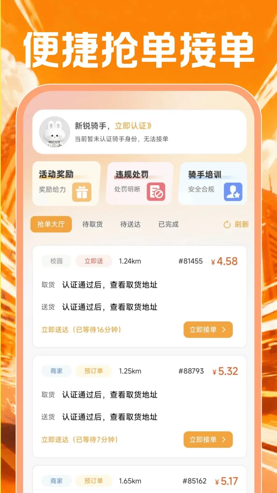 �ڰ���������(���ֽӵ�ƽ̨)v1.0.0 �ٷ������ͼ1