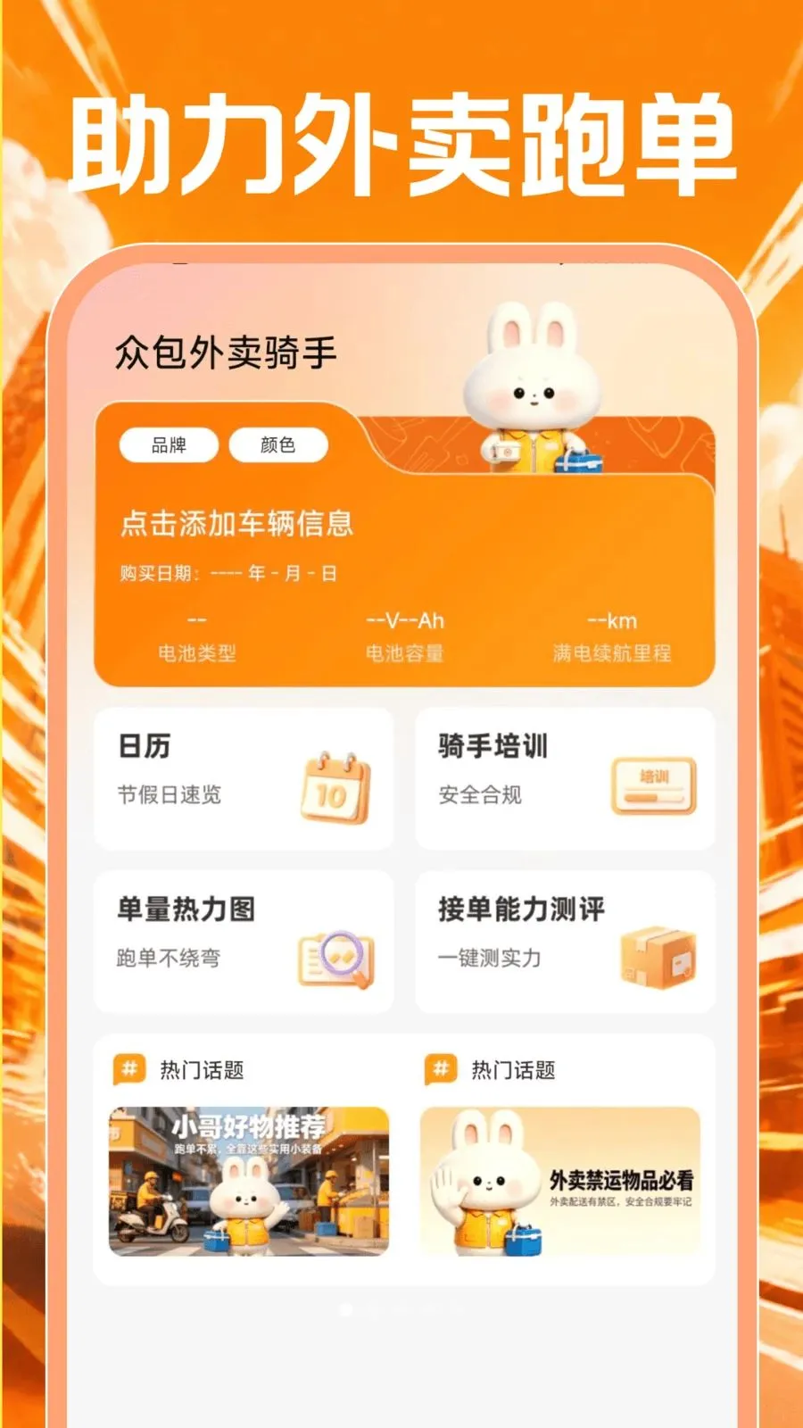 �ڰ���������(���ֽӵ�ƽ̨)v1.0.0 �ٷ������ͼ0