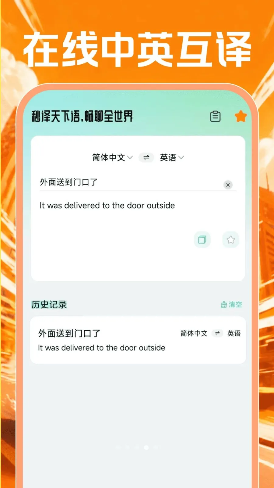 �ڰ���������(���ֽӵ�ƽ̨)v1.0.0 �ٷ������ͼ3