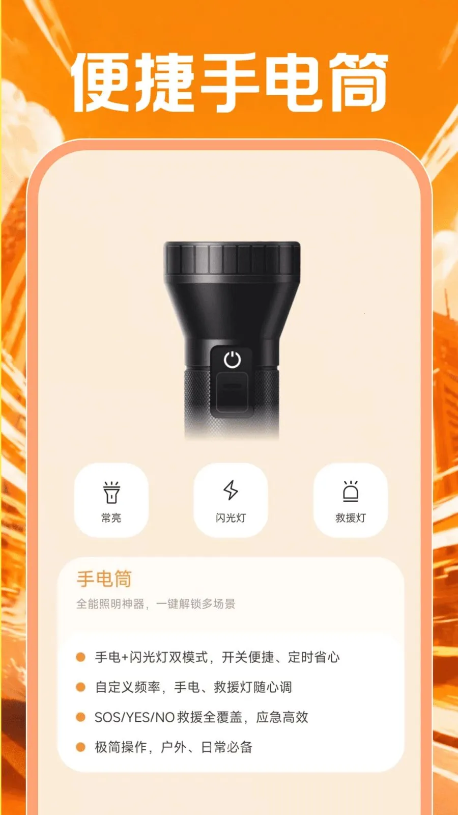 �ڰ���������(���ֽӵ�ƽ̨)v1.0.0 �ٷ������ͼ4