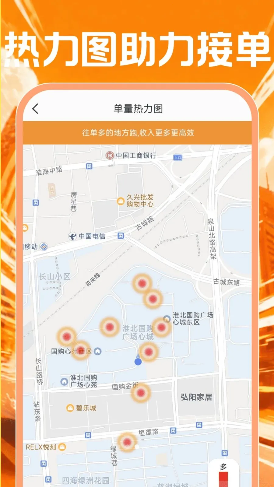 �ڰ���������(���ֽӵ�ƽ̨)v1.0.0 �ٷ������ͼ2