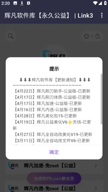 �Է�������(������Դ���ؿ�)v5.0 ��׿���ͼ0